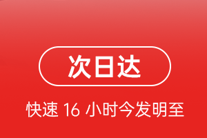 青山空运代理航空货运 航空货运
